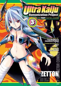 Ultra Kaiju: Humanization Project #3