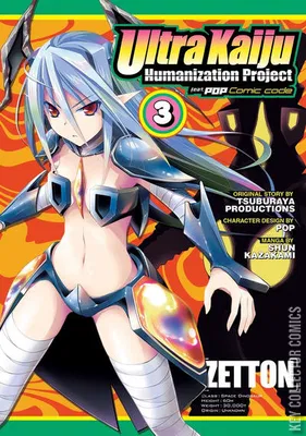 Ultra Kaiju: Humanization Project