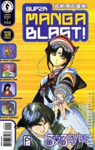 Super Manga Blast! #9