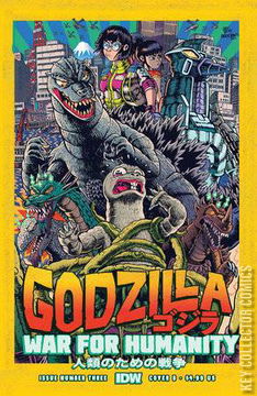 Variant Cover for Godzilla: War for Humanity #3