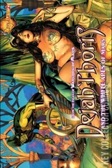 Cover for Dejah Thoris & the White Apes of Mars #2