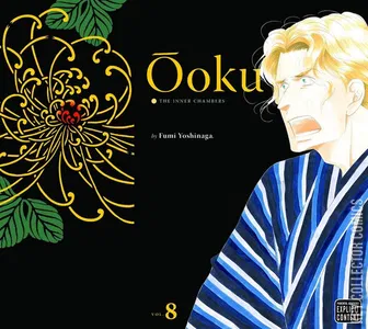 Ooku: The Inner Chambers #8