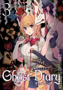 Ghost Diary #3