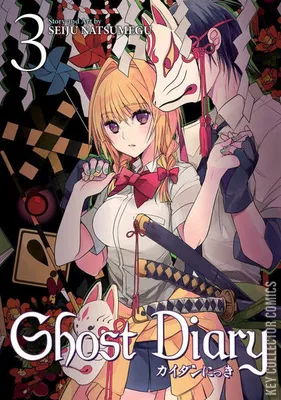 Ghost Diary