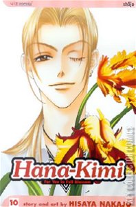 Hana-Kimi: For You in Full Blossom #10