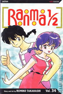 Ranma 1/2 #34