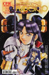 Nadesico #6