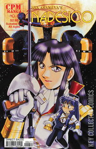 Nadesico #6