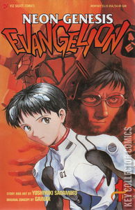 Neon Genesis Evangelion #1