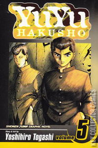 YuYu Hakusho #5