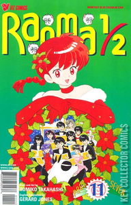 Ranma 1/2 Part Seven #11