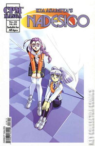 Nadesico #18