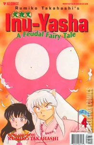 Inu-Yasha: A Feudal Fairy Tale - Part Five #4