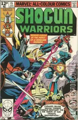 Variant Cover for Shogun Warriors #15