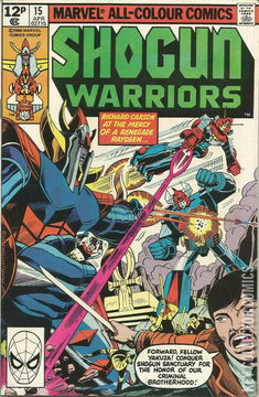 Variant Cover for Shogun Warriors #15