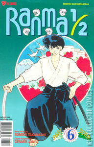 Ranma 1/2 Part Seven #6