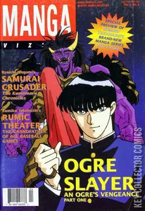Manga Vizion #v34
