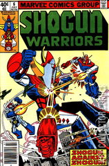 Variant Cover for Shogun Warriors #6