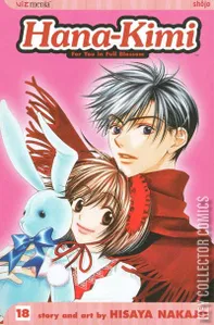 Hana-Kimi: For You in Full Blossom #18