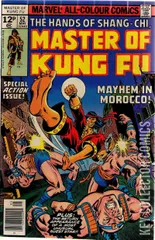 Variant Cover for Master of Kung Fu #52