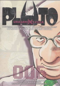 Pluto: Urasawa x Tezuka #6