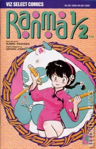 Ranma 1/2 #4