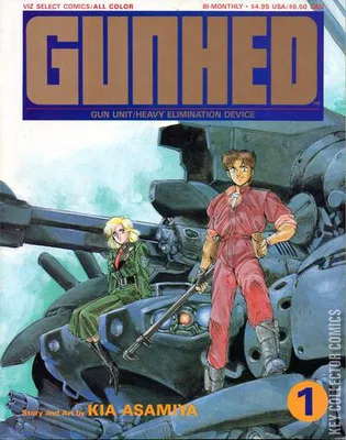 Gunhed