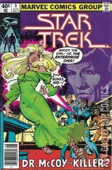 Variant Cover for Star Trek #5