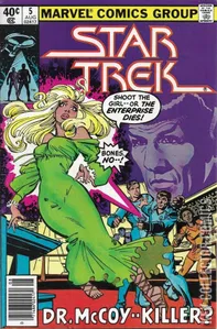 Star Trek #5