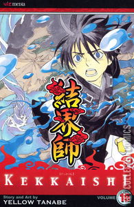 Kekkaishi #16