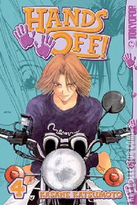 Hands Off #4