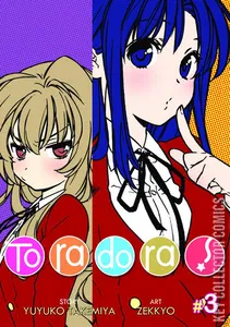 Toradora! #3