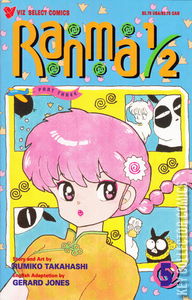 Ranma 1/2 Part Three #5