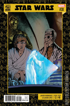 Variant Cover for Star Wars #30