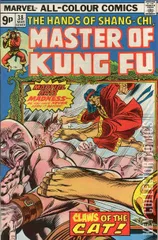 Variant Cover for Master of Kung Fu #38