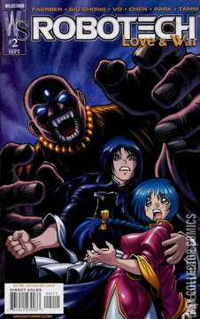 Variant Cover for Robotech: Love & War #2