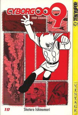 Cyborg 009