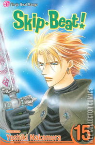 Skip Beat! #15