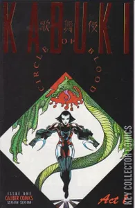 Kabuki: Circle of Blood #1