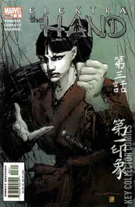 Elektra: The Hand #3