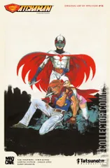 Cover for Gatchaman #12