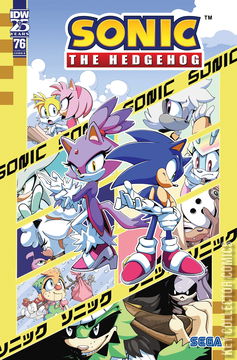 Variant Cover for Sonic the Hedgehog #76