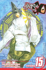 Hikaru No Go #15