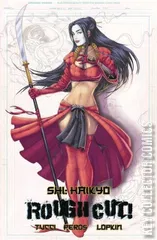 Cover for Shi: Haikyo #1