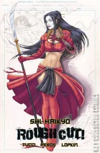 Shi: Haikyo #1