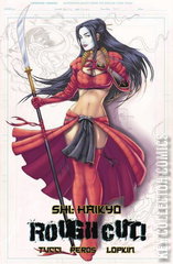 Variant Cover for Shi: Haikyo #1