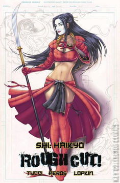 Variant Cover for Shi: Haikyo #1