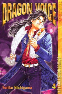 Dragon Voice #4