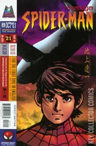 Spider-Man: The Manga #21
