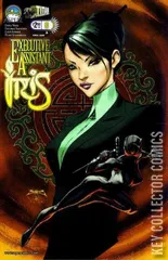 Cover for Executive Assistant: Iris #0